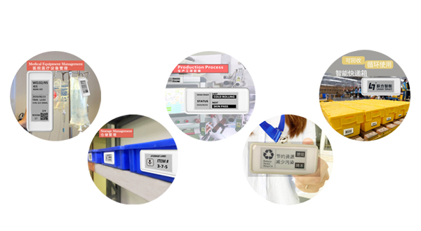 Visual Battery Free NFC E-ink Label