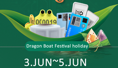 Dragon Boat Festival holiday notice